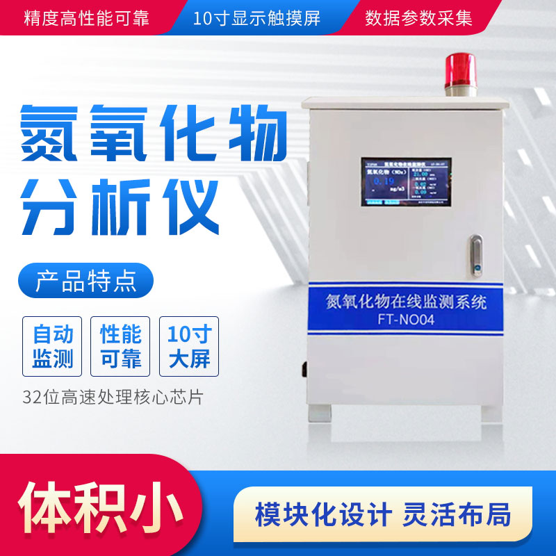 藍(lán)天白云也要警惕臭氧污染！VOCs/氮氧化物怎么防控？