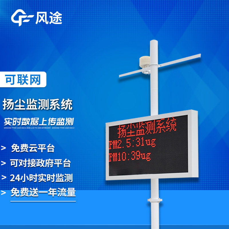 如何解決揚(yáng)塵污染問題？